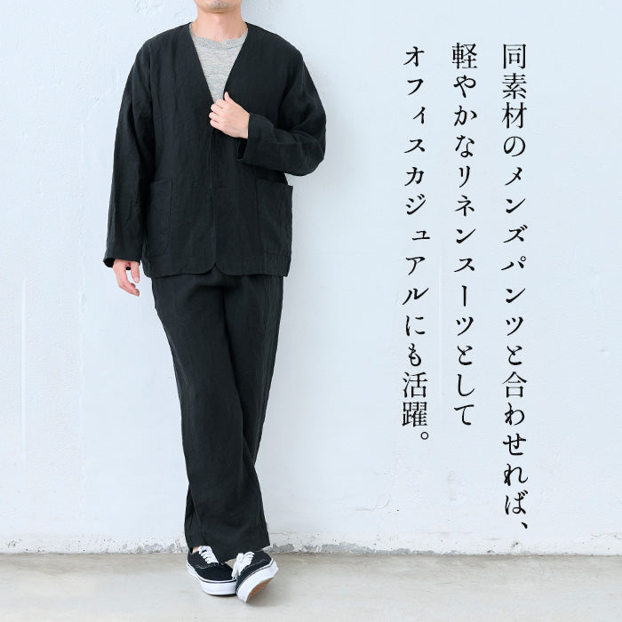 40番手フレンチリネン100% メンズノーカラージャケット 商品説明