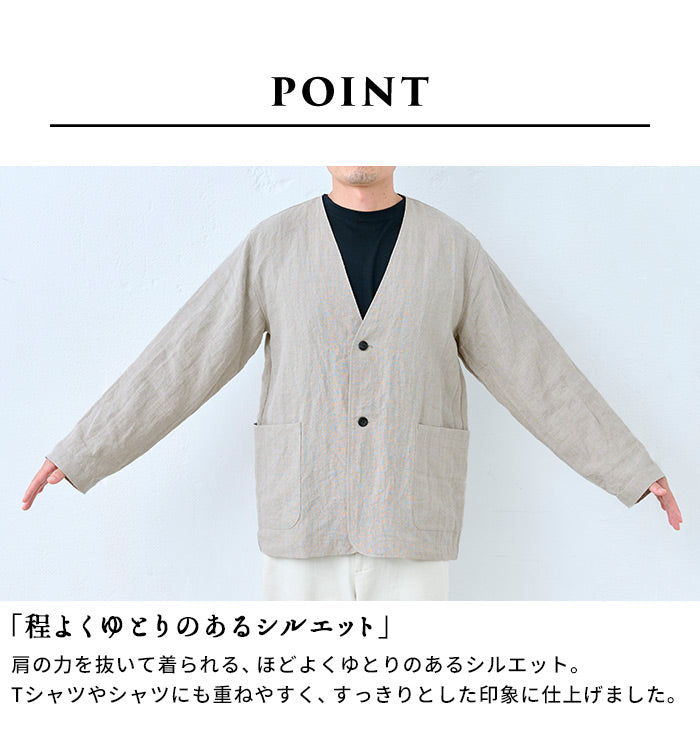 40番手フレンチリネン100% メンズノーカラージャケット 商品説明