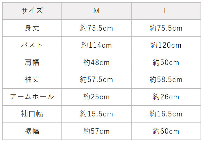 40番手フレンチリネン100% メンズノーカラージャケット サイズ表