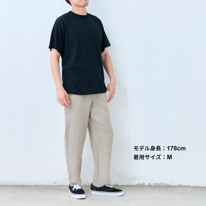 40番手フレンチリネン100% メンズ テーパードパンツ 生成