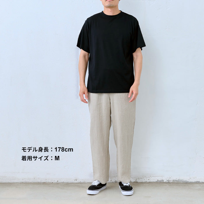 40番手フレンチリネン100% メンズ テーパードパンツ 生成