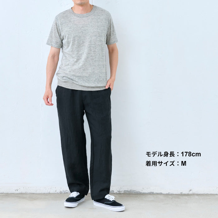 40番手フレンチリネン100% メンズ テーパードパンツ ブラック