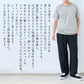 40番手フレンチリネン100% メンズ テーパードパンツ 商品説明