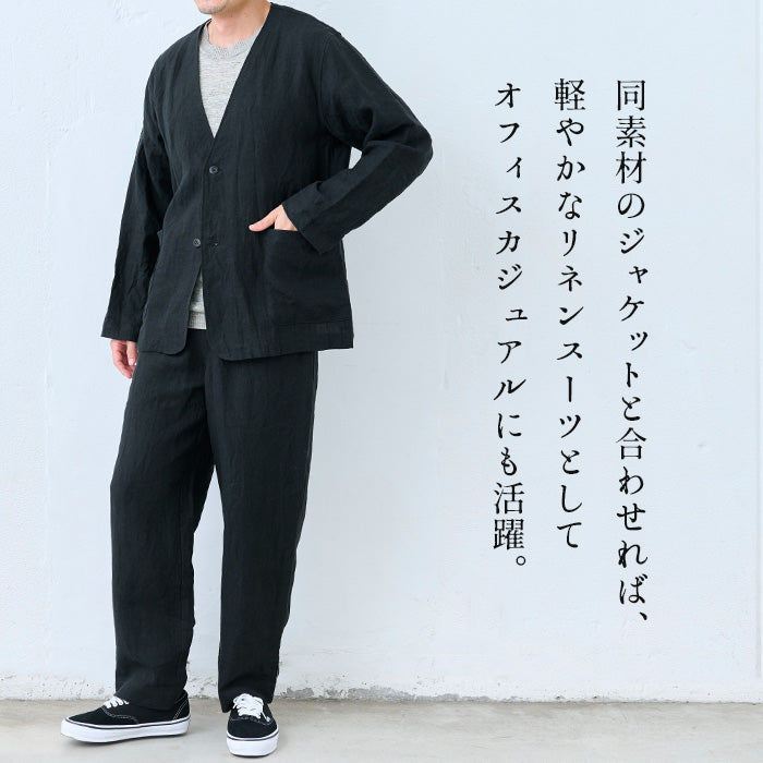 40番手フレンチリネン100% メンズ テーパードパンツ 商品説明