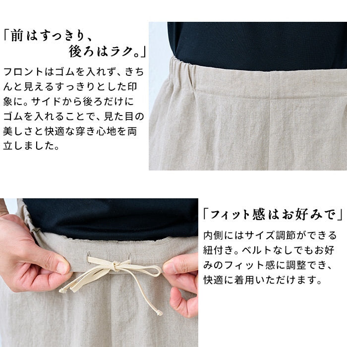 40番手フレンチリネン100% メンズ テーパードパンツ 商品説明