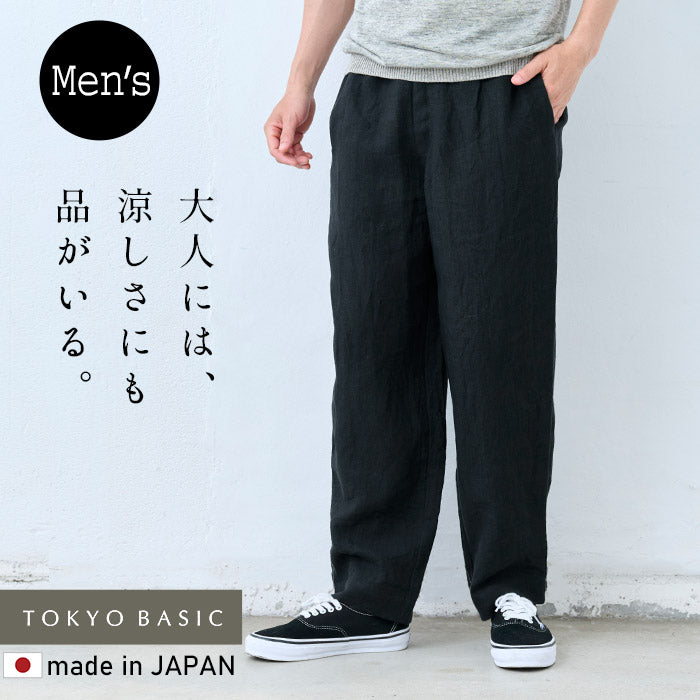 40番手フレンチリネン100% メンズ テーパードパンツ ブラック