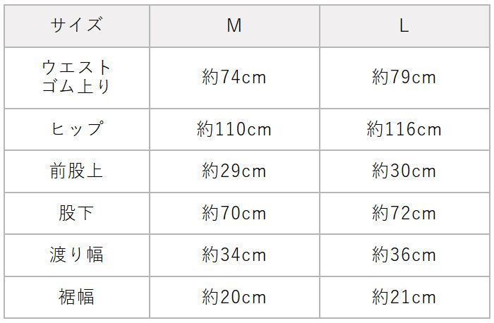 40番手フレンチリネン100% メンズ テーパードパンツ サイズ表