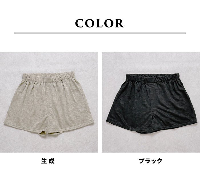 プレミアムリネン100% メンズトランクス　カラー展開