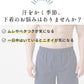 プレミアムリネン100% メンズトランクス　商品説明