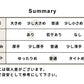綿カシミヤ フライス 長袖プルオーバー　summary
