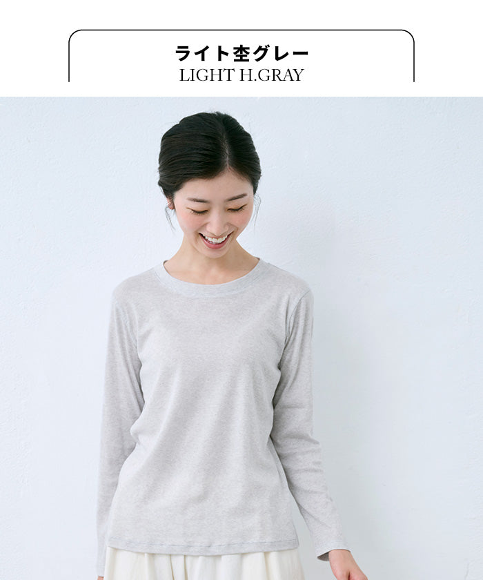 綿カシミヤ フライス 長袖プルオーバー　ライト杢グレー