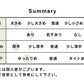 尾州産 ストレッチキルト ベスト　summary