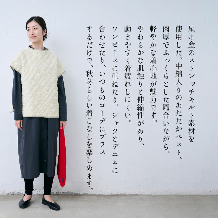 尾州産 ストレッチキルト ベスト 商品説明