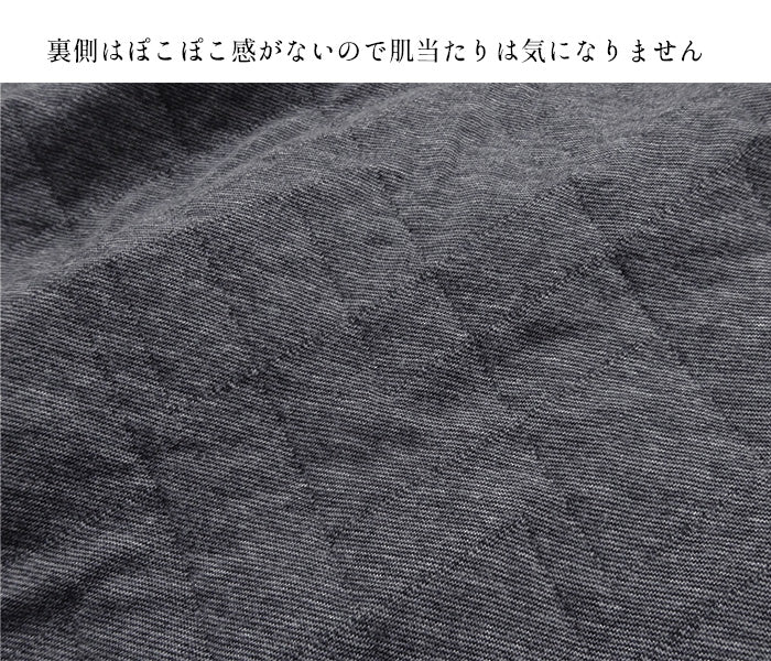 尾州産 ストレッチキルト ベスト 商品説明
