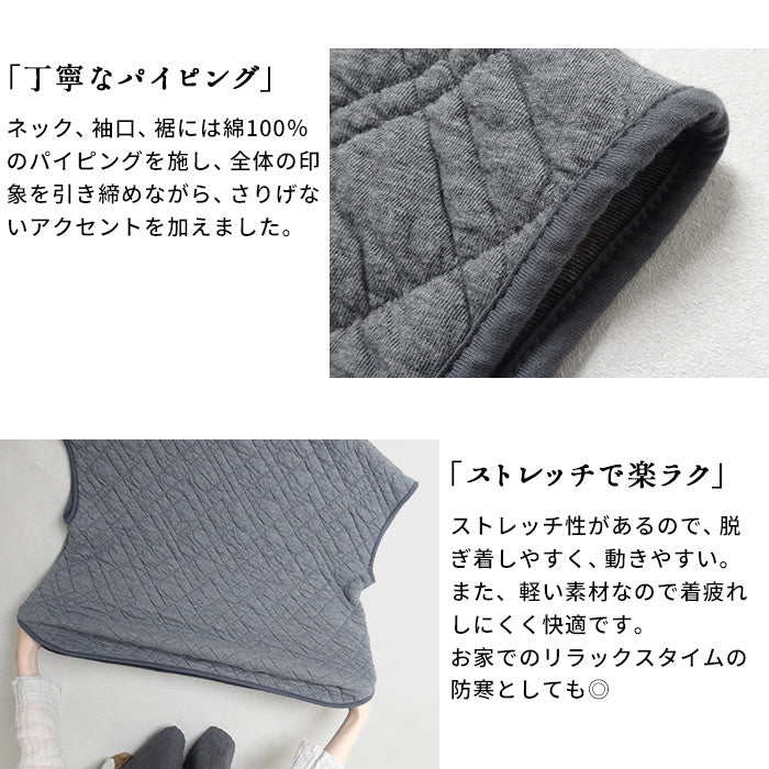 尾州産 ストレッチキルト ベスト 商品説明