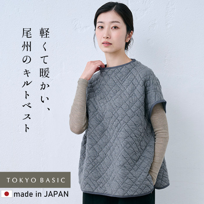 尾州産 ストレッチキルト ベスト　杢グレー