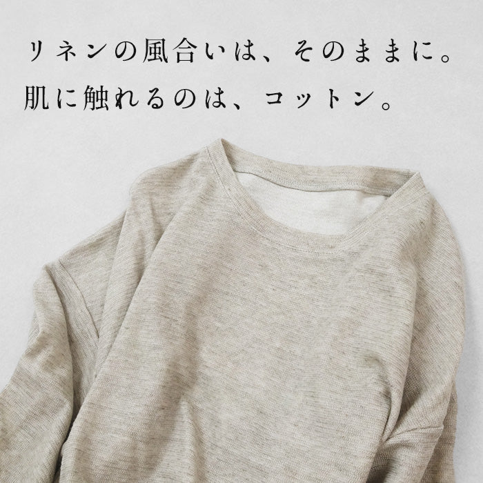 リネンコットンダブルフェイス 長袖プルオーバー 商品説明