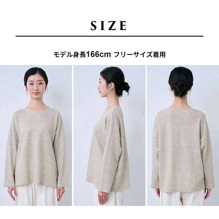 リネンコットンダブルフェイス 長袖プルオーバー サイズ