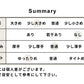 近江晒コットン100%バンドカラーシャツ summary