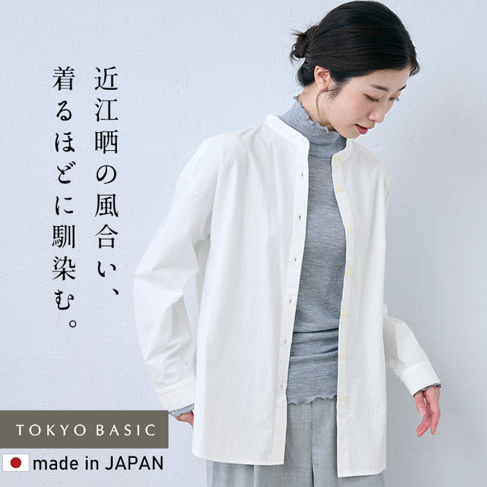 近江晒コットン100%バンドカラーシャツ オフホワイト