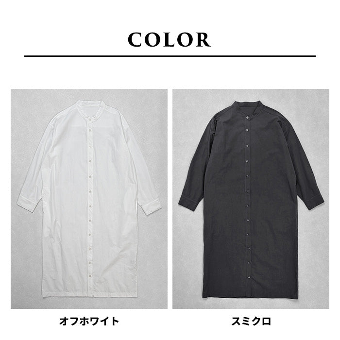 近江晒コットン100% バンドカラーシャツワンピース カラー展開