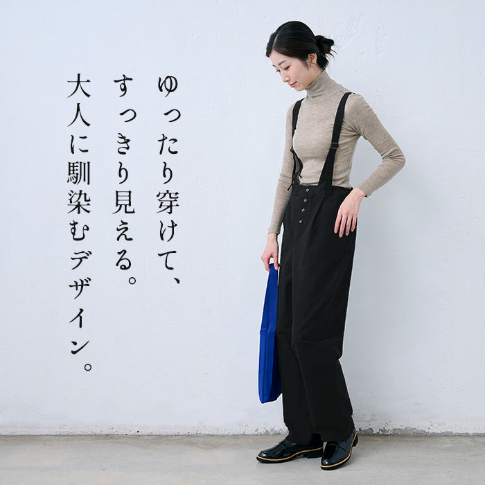 サスペンダー風コットンサロペットパンツ 商品説明