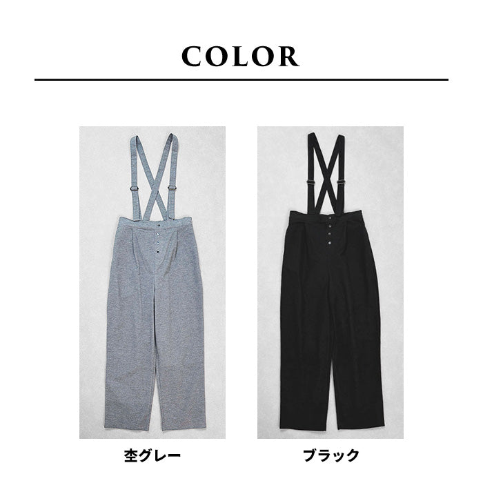 サスペンダー風コットンサロペットパンツ カラー展開