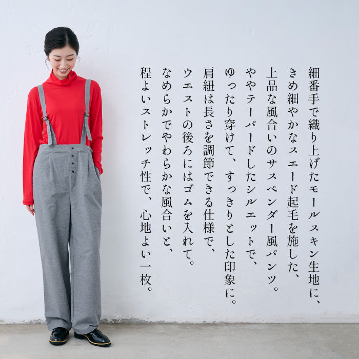 サスペンダー風コットンサロペットパンツ 商品説明