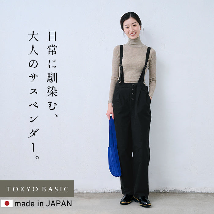 サスペンダー風コットンサロペットパンツ ブラック