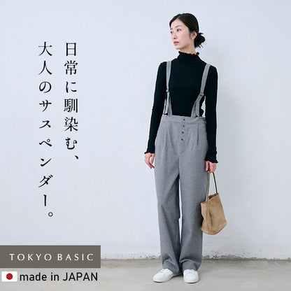 サスペンダー風コットンサロペットパンツ 杢グレー