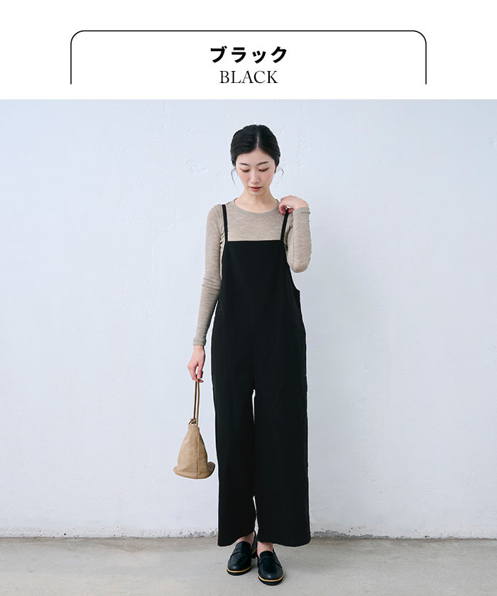 両面起毛コットン100% スエードサロペット ブラック