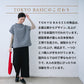 両面起毛コットン100% スエードサロペット TOKYO BASICのこだわり