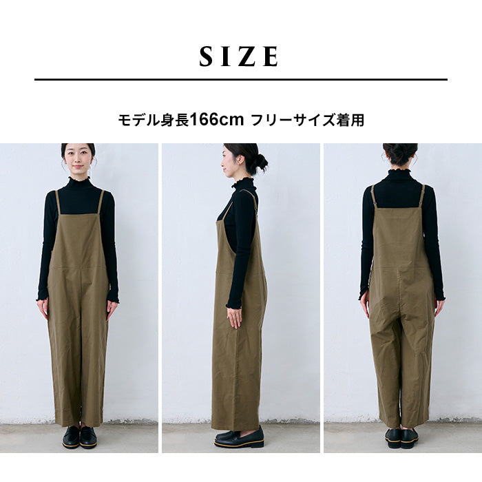 両面起毛コットン100% スエードサロペット サイズ