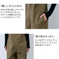 両面起毛コットン100% スエードサロペット ポイント
