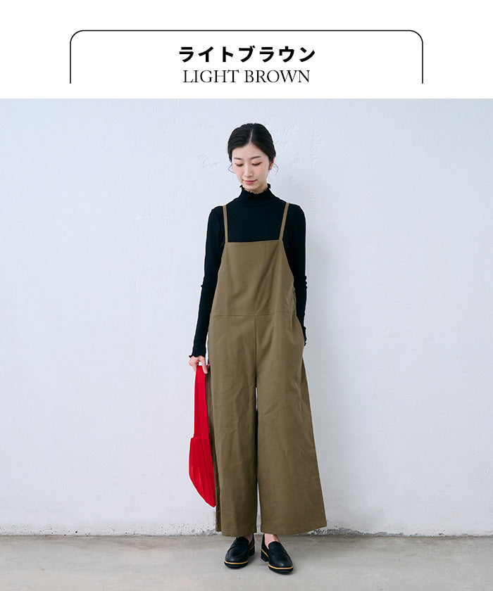 両面起毛コットン100% スエードサロペット ライトブラウン