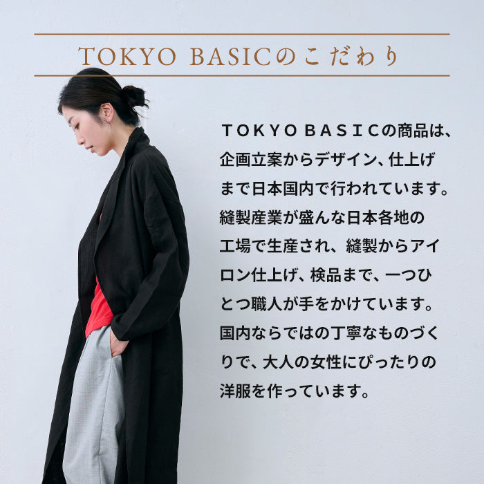 25番手起毛フレンチリネン100% ローブコート　商品説明