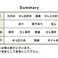 25番手起毛フレンチリネン100% ローブコート　summary