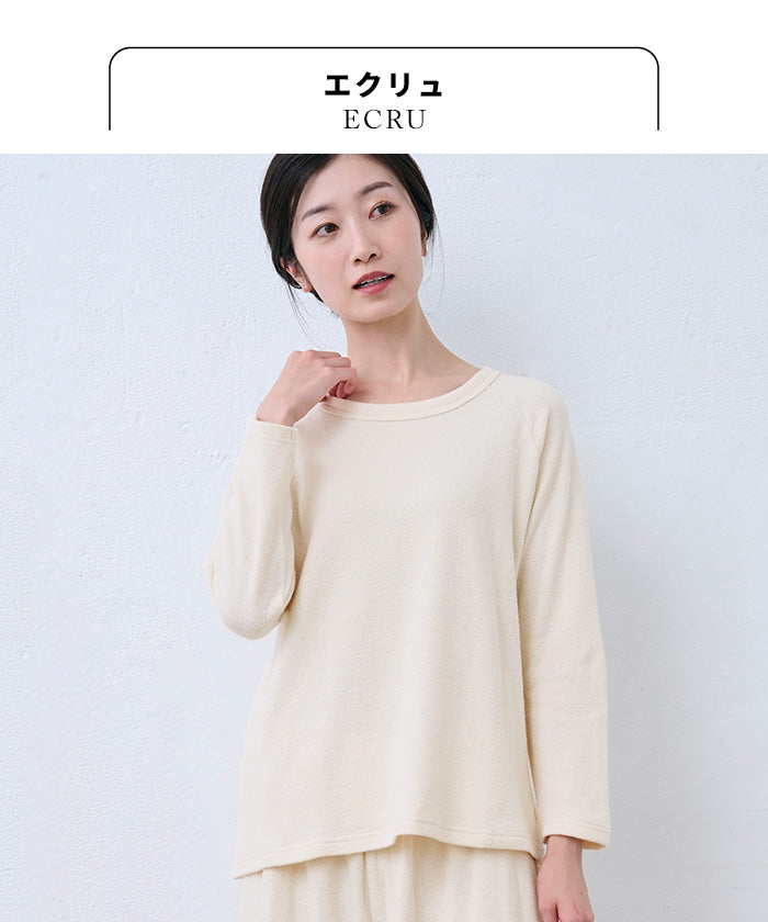 コットン100% ふわふわ無撚糸パイル パジャマ エクリュ