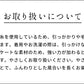 コットン100% ふわふわ無撚糸パイル パジャマ お取り扱いについて