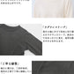 コットン100% ふわふわ無撚糸パイル パジャマ ポイント