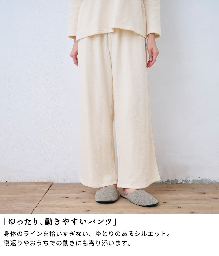 コットン100% ふわふわ無撚糸パイル パジャマ ポイント