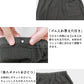 コットン100% ふわふわ無撚糸パイル パジャマ ポイント