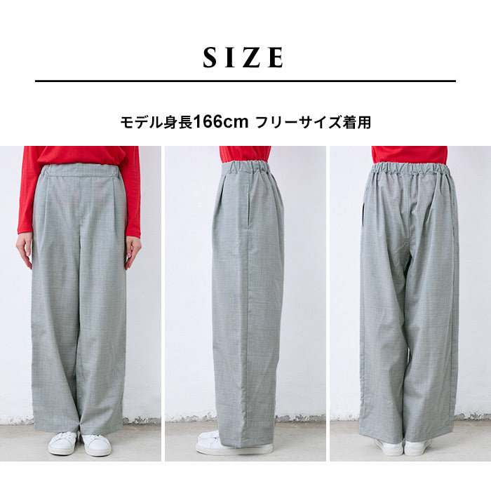 ウォッシャブルウール100% タックワイドパンツ サイズ感