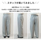ウォッシャブルウール100% タックワイドパンツ サイズ感
