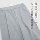 ウォッシャブルウール100% タックワイドパンツ 商品説明
