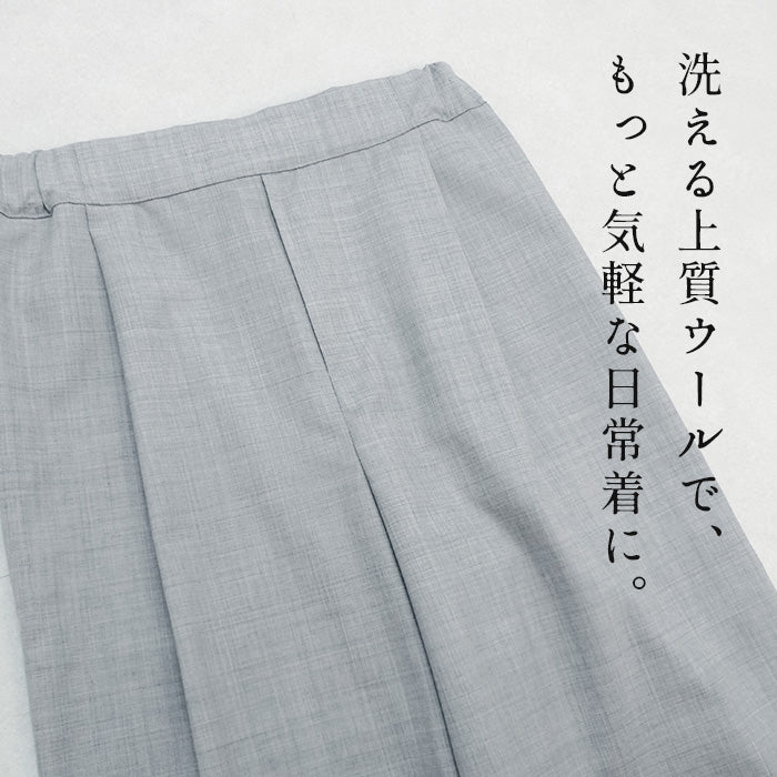 ウォッシャブルウール100% タックワイドパンツ 商品説明