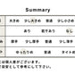 ウォッシャブルウール100% タックワイドパンツ summary
