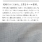 ウォッシャブルウール100% タックワイドパンツ 素材説明
