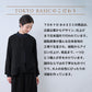 ブラックフォーマル ウォッシャブル こなれジャケット　TOKYO BASICのこだわり