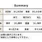 ブラックフォーマル ウォッシャブル こなれジャケット　summary